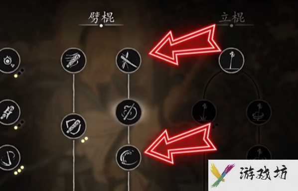 黑神话悟空技能加点推荐
