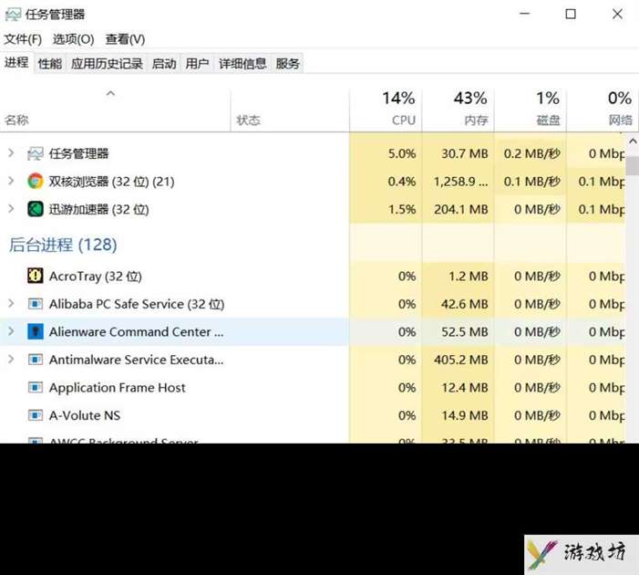 黑神话悟空如何提高帧率