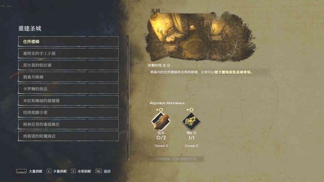 《恶意不息》“仓库”解锁及使用方法 恶意不息仓库在哪