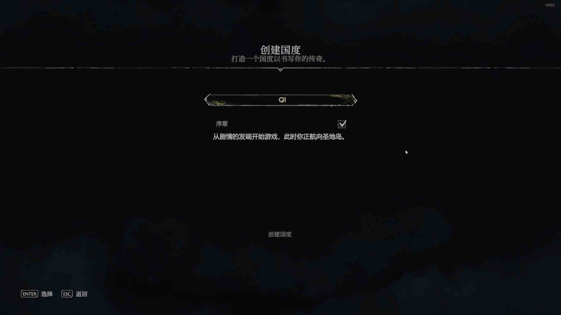 《恶意不息》全探索向图文流程攻略 全宝箱及支线任务图文流程