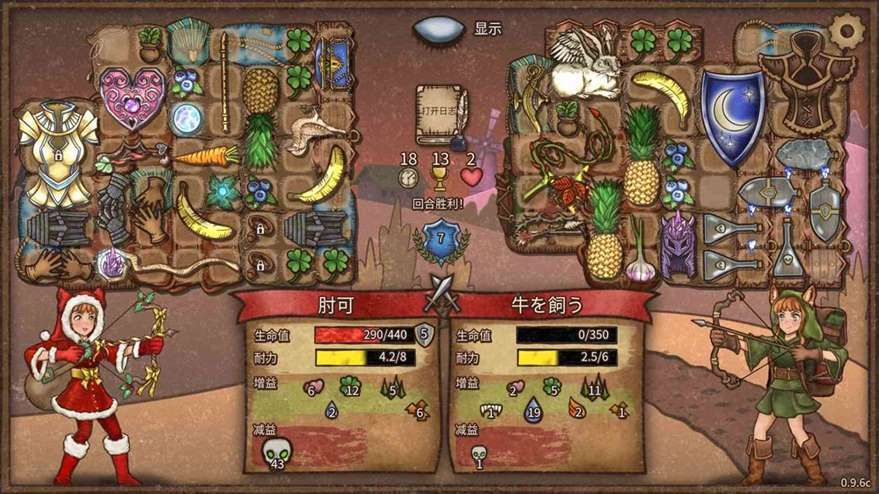 《背包乱斗福西法的宝藏》“魔杖游侠流派”运营思路