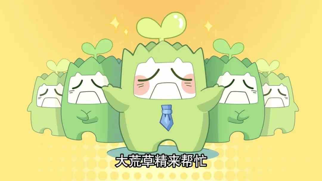 《天下3》“草精代肝”全服上线，直售外观邀你来大荒快乐度假