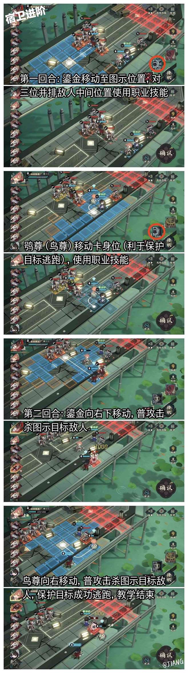 《物华弥新》全职业进阶演练教学 全职业进阶演练怎么过