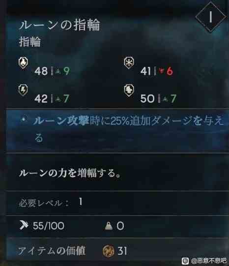 《恶意不息》“永动流法师”BD分享