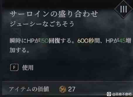 《恶意不息》“永动流法师”BD分享