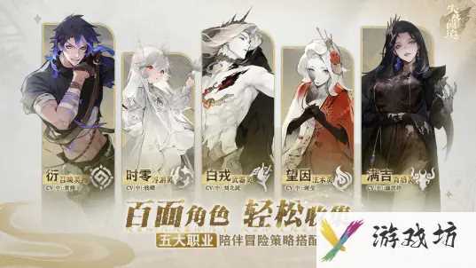 《失落四境》预约下载地址入口