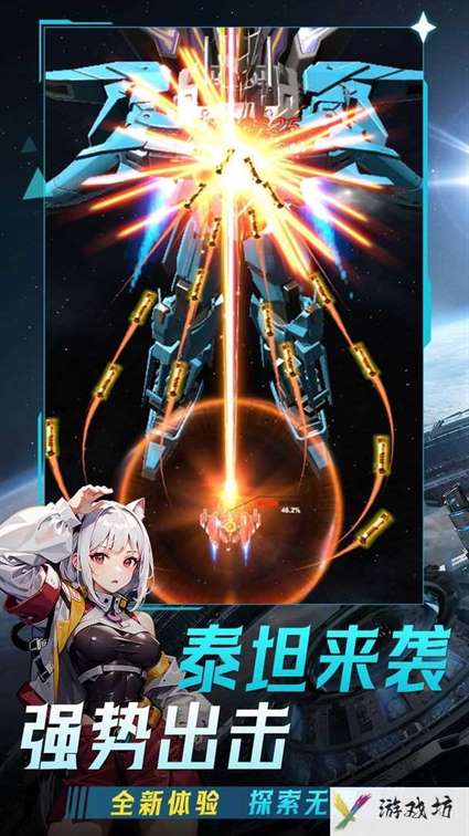 擎天战机2024年最新兑换码