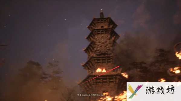 黑神话悟空黑熊精位置在哪