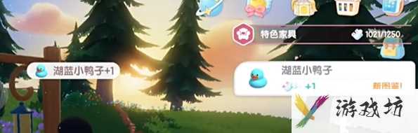 《心动小镇》沙滩乐园第9天天蓝色小鸭子位置一览