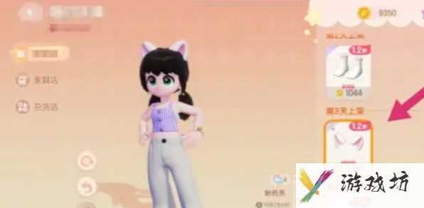 心动小镇猫耳朵发夹怎么获取