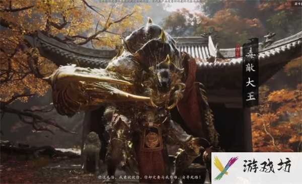 黑神话悟空已知boss