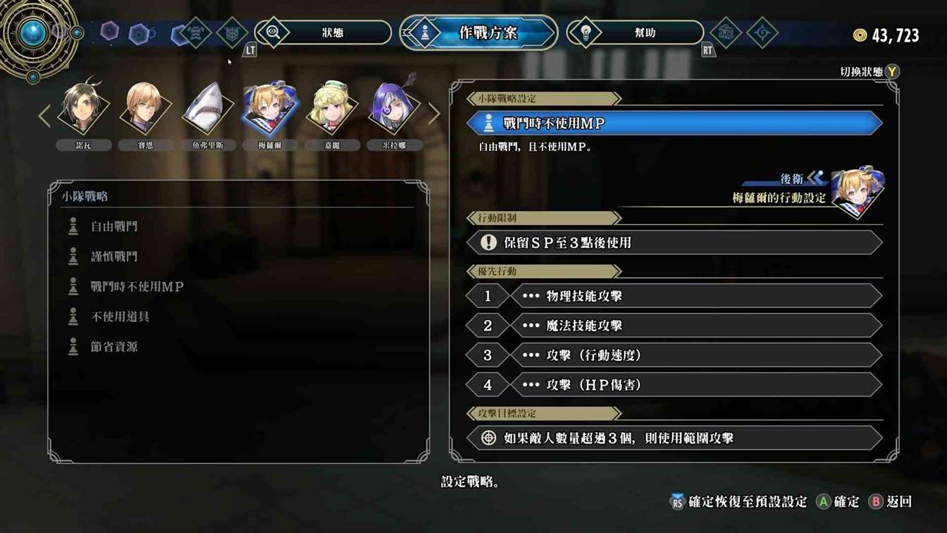 重温《幻想水浒传》的感动，再续新作《百英雄传》介绍