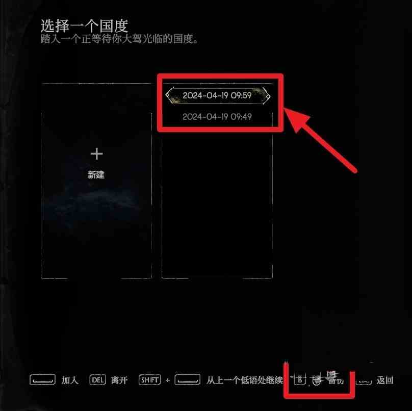 《恶意不息》进度意外丢失解决方法 存档丢失怎么办
