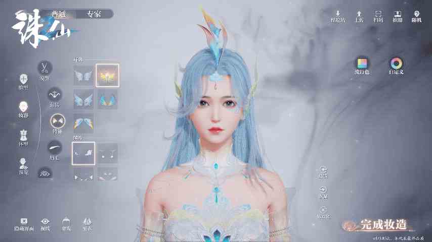 加入全新仙侠冒险《诛仙2》“无为测试”预下载开启