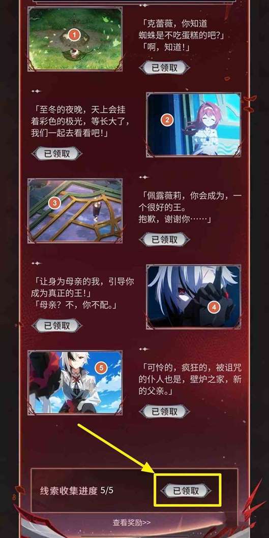 《原神》“仆人烬火音乐”活动原石获取方法 QQ音乐活动原石怎么获得