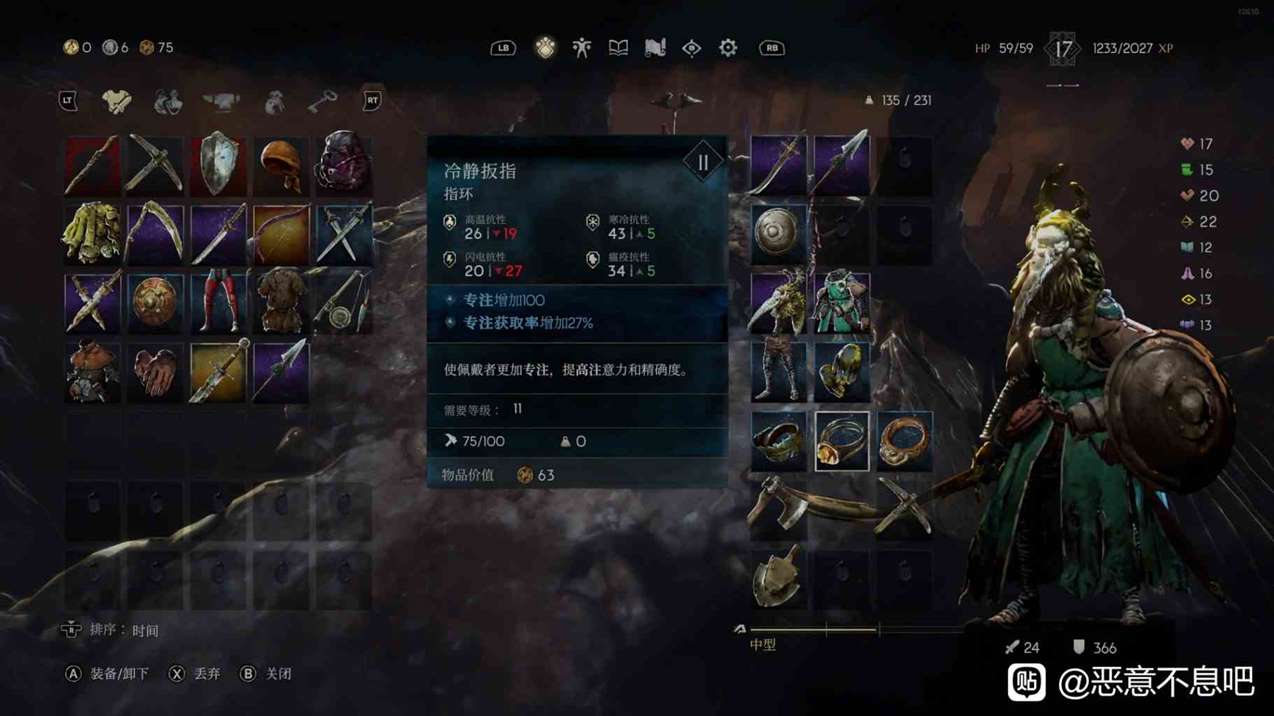 《恶意不息》“战士投掷回复流”玩法分享