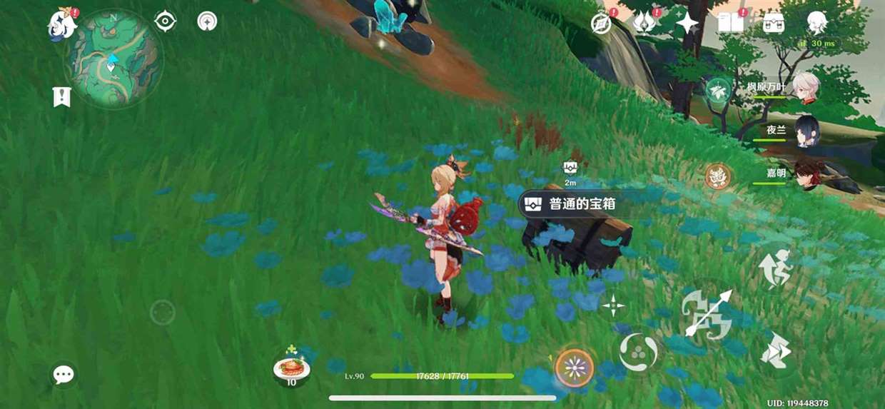 《原神》“沉玉谷隐藏”宝箱获取攻略
