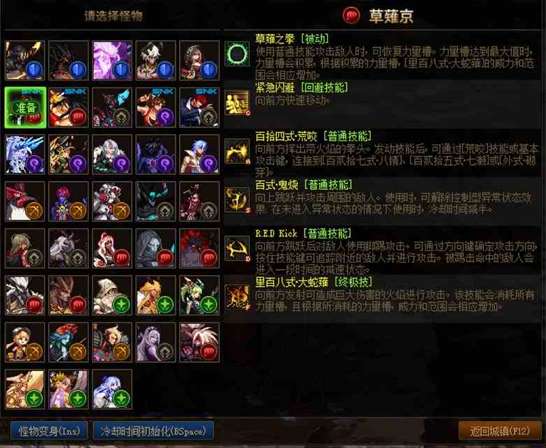 双厨狂喜，DNFxSNK联动今日上线！