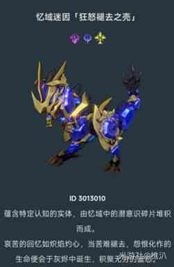 《崩坏星穹铁道》2.1“下半混沌12层”打法