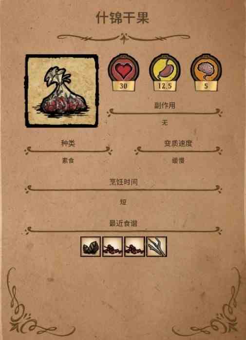 《饥荒》“宠物”获得方法 饥荒宠物怎么获得