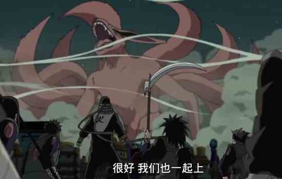 《火影忍者：忍者新世代》“激战九尾”玩法攻略！