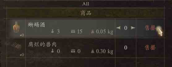 《龙之信条2》“禁咒研究院服”获取方法