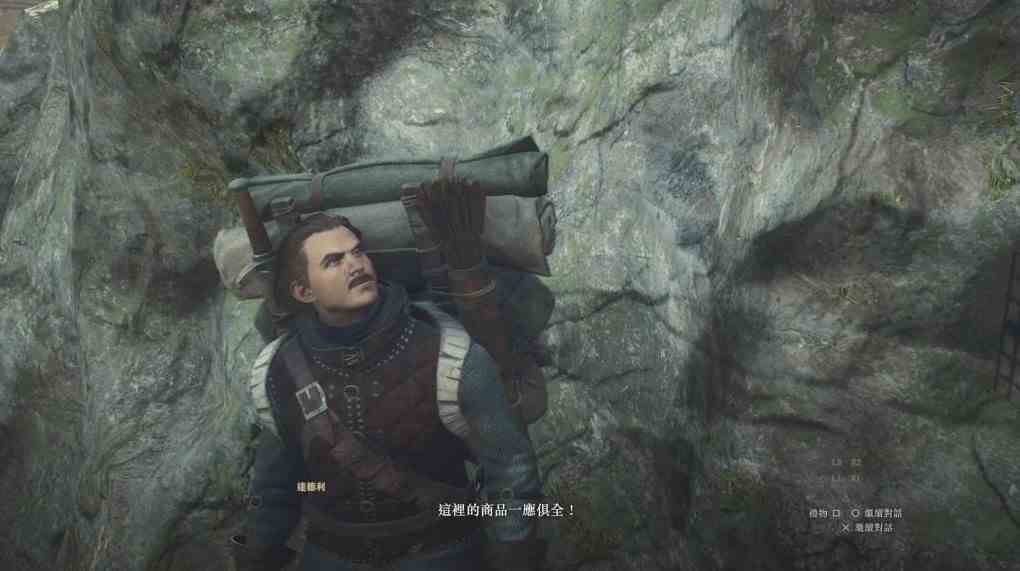 《龙之信条2》“收购提议”专长获取教程 收购提议专长怎么获得