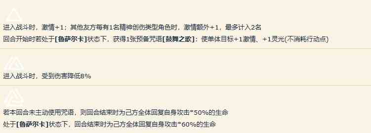 《重返未来1999》“维拉”技能解析 维拉共鸣怎么摆放