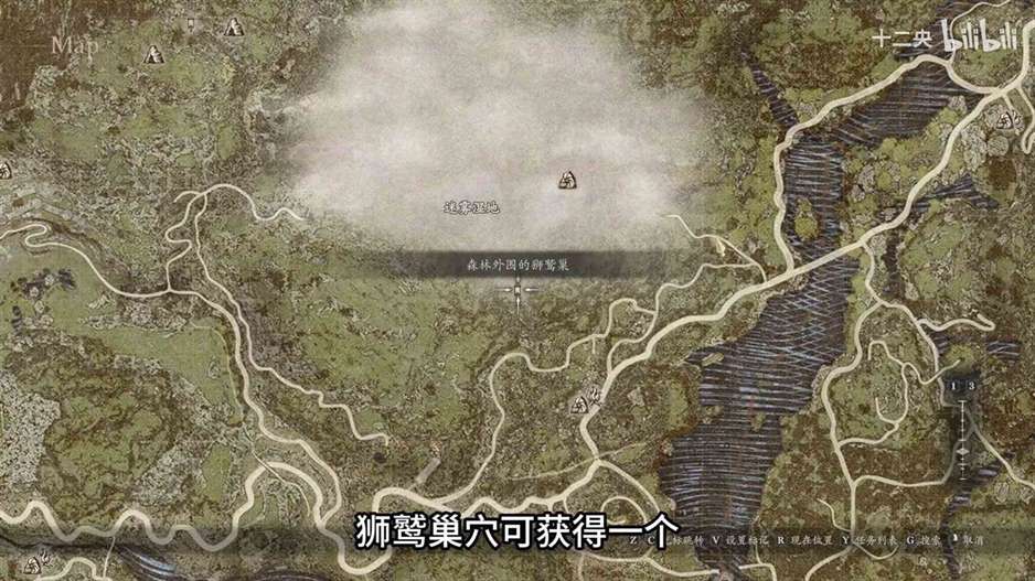 《龙之信条2》“传送基石”放置位置推荐