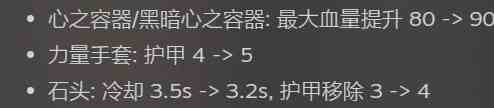 《背包乱斗》“火女”力量手套光剑流玩法分享