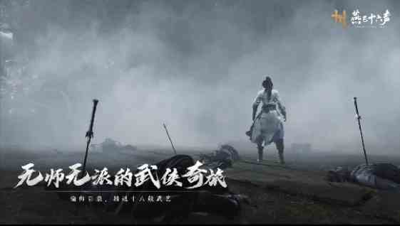 跳票送黄金《燕云十六声》定档7月26日！