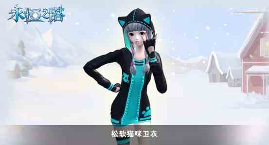 《永恒之塔》周年庆，多重福利狂欢点亮璀璨盛典