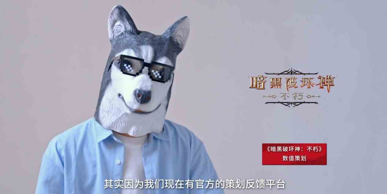 策划叫爸爸？《暗黑破坏神：不朽》1V1暴打策划活动精彩回顾