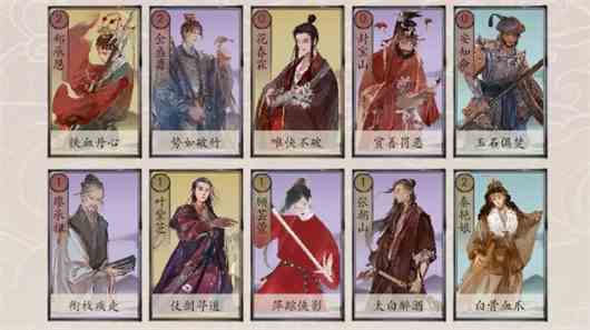 《包晓生英雄传》全阵营低造价卡组一览