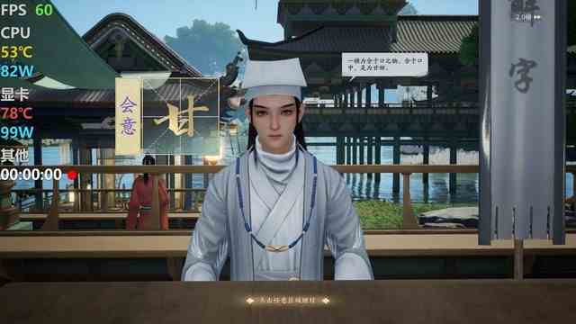 Day0驱动支持，英特尔锐炫助力畅玩原汁原味的《射雕》金庸江湖