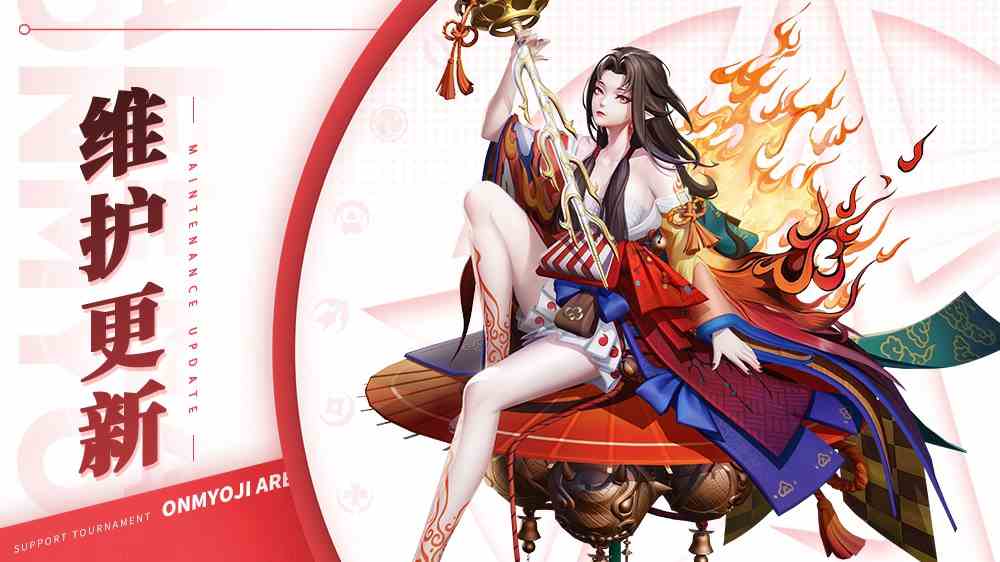 铃火长燃《决战平安京》全新巫类式神“铃彦姬”登场