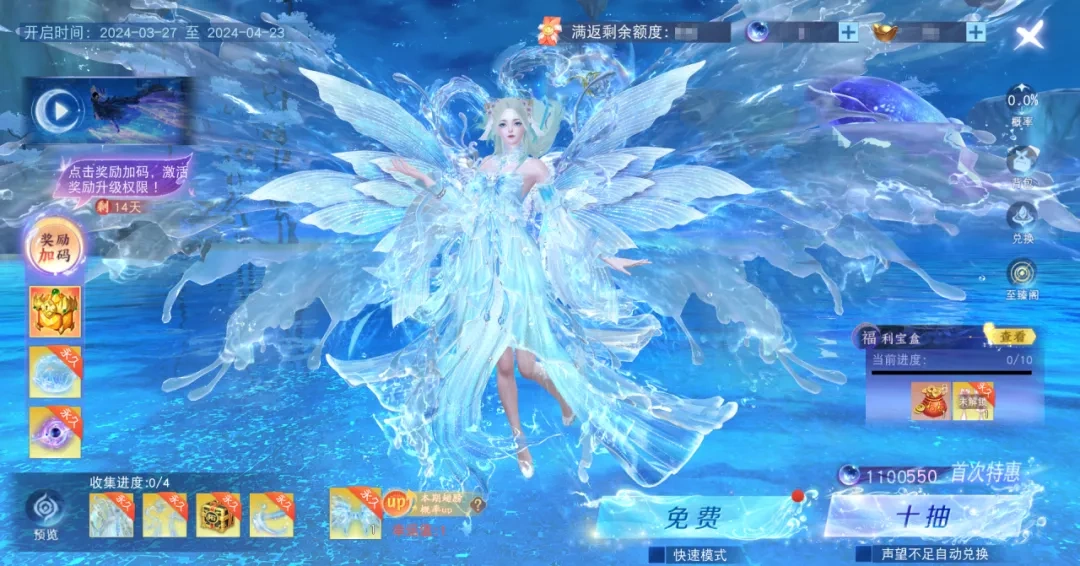 《天下》手游首个“重生服”火爆开启，史上最强养成福利极速成长