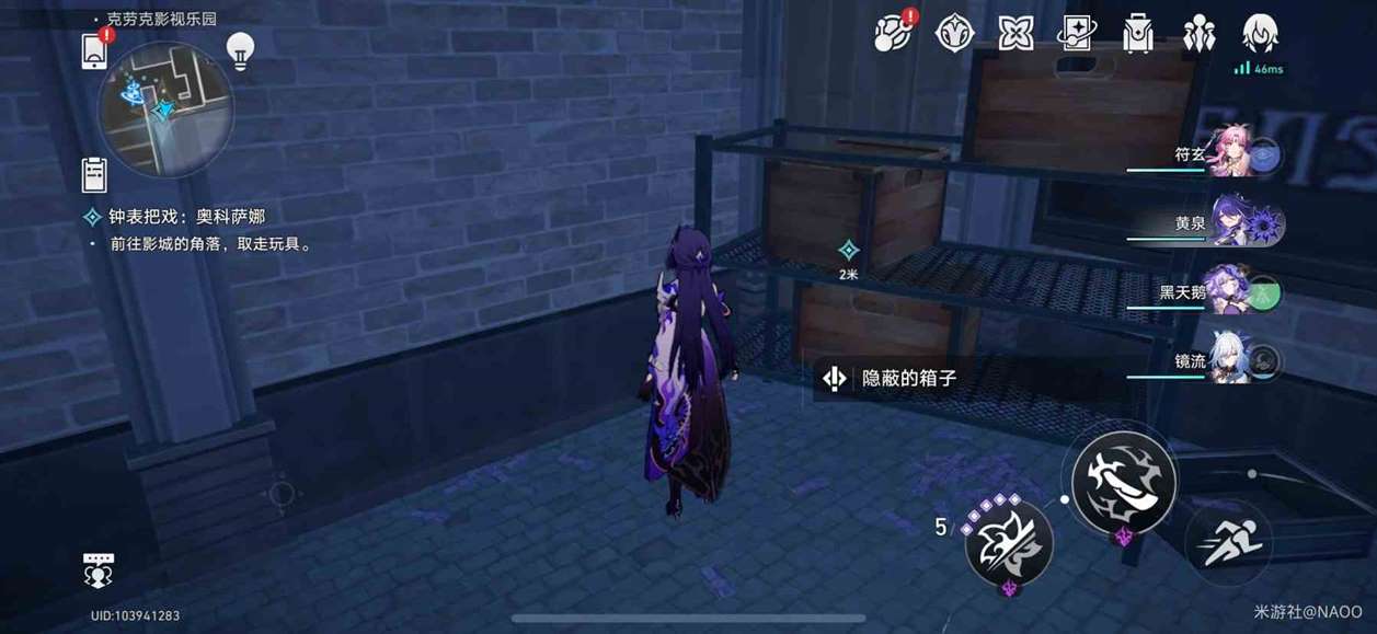 崩坏星穹铁道2.1匹诺康尼“新增钟表把戏”任务攻略