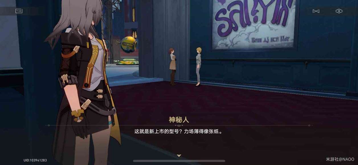崩坏星穹铁道2.1匹诺康尼“新增钟表把戏”任务攻略