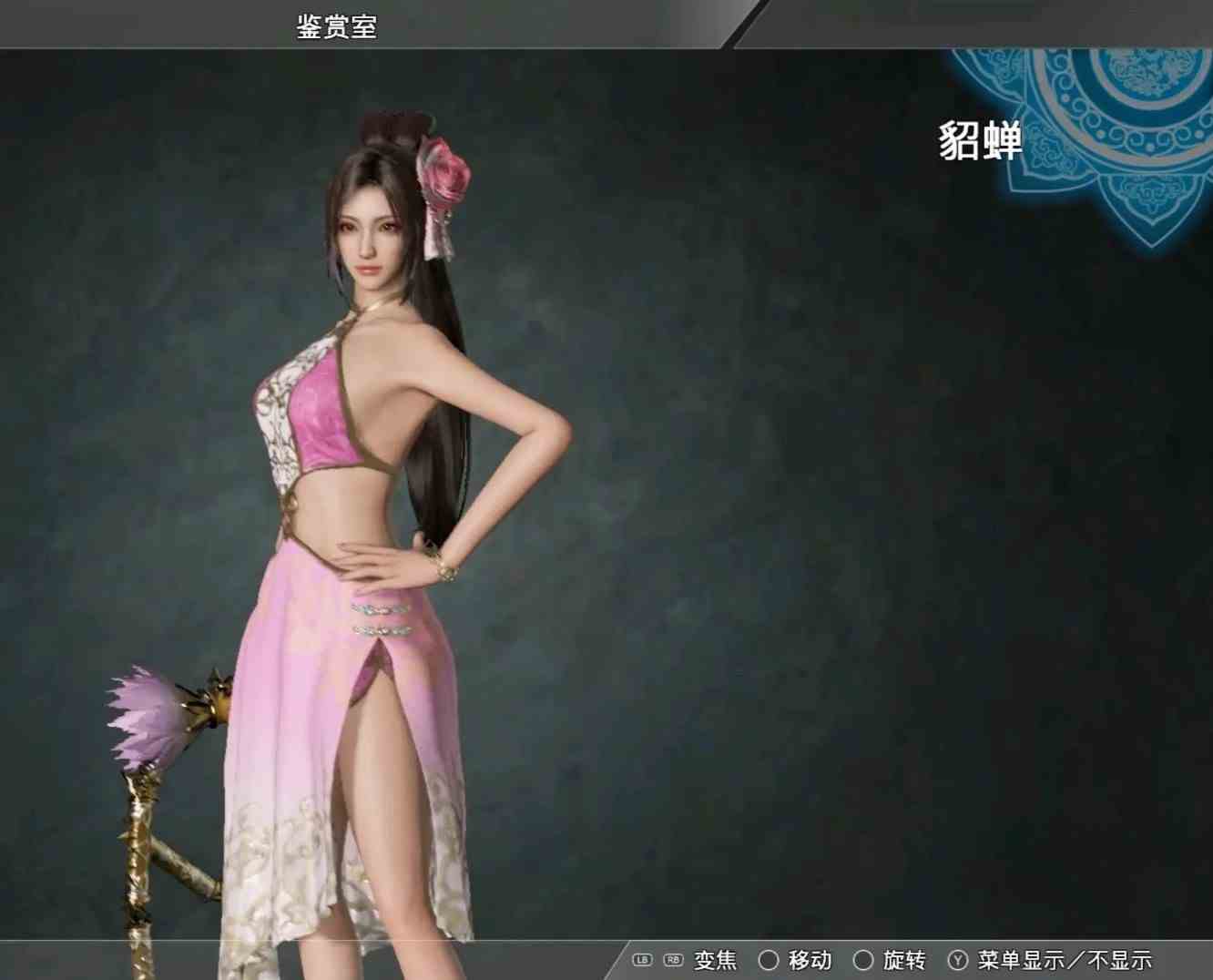 真三国无双8角色皮肤一览