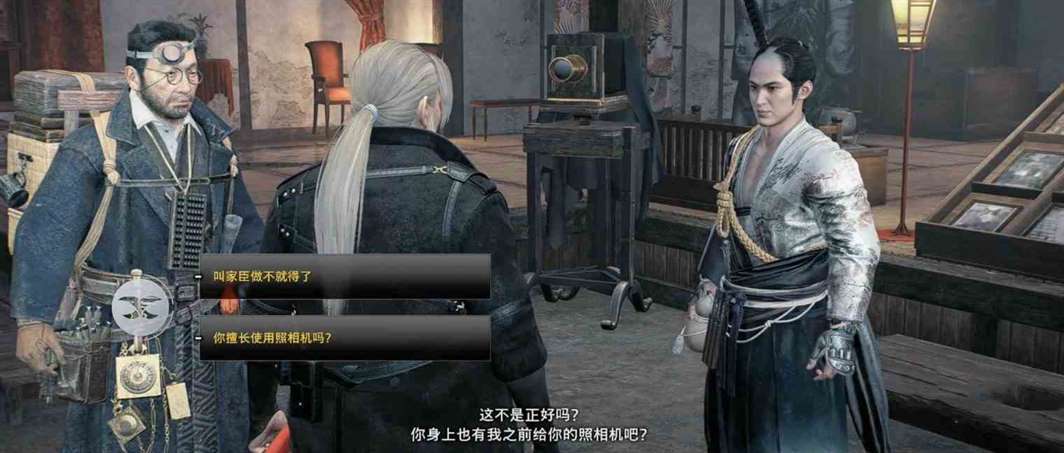 《浪人崛起》“黄昏的袭击者”支线任务攻略 黄昏的袭击者支线怎么做
