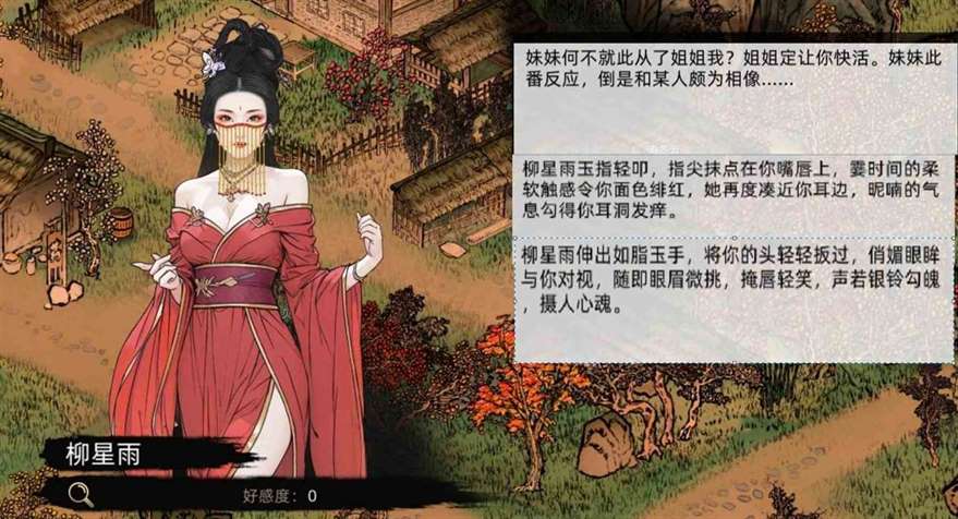 《江湖路缘起》设定介绍及玩法解析 江湖路缘起好玩吗