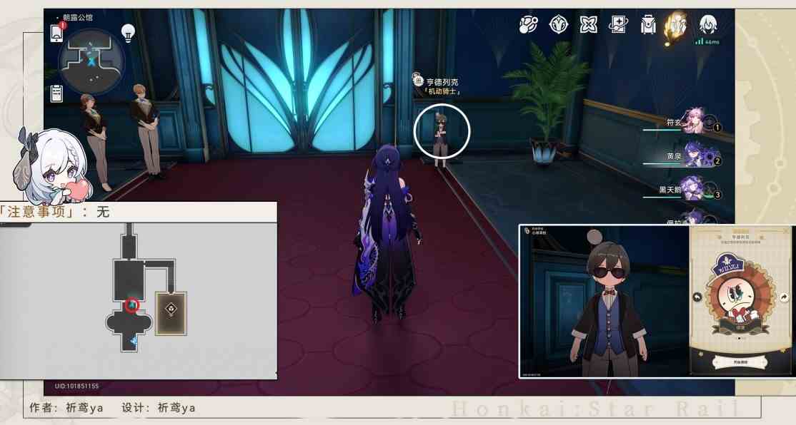 《崩坏星穹铁道》梦境护照13贴纸收集攻略 大梦中的小人物贴纸位置一览