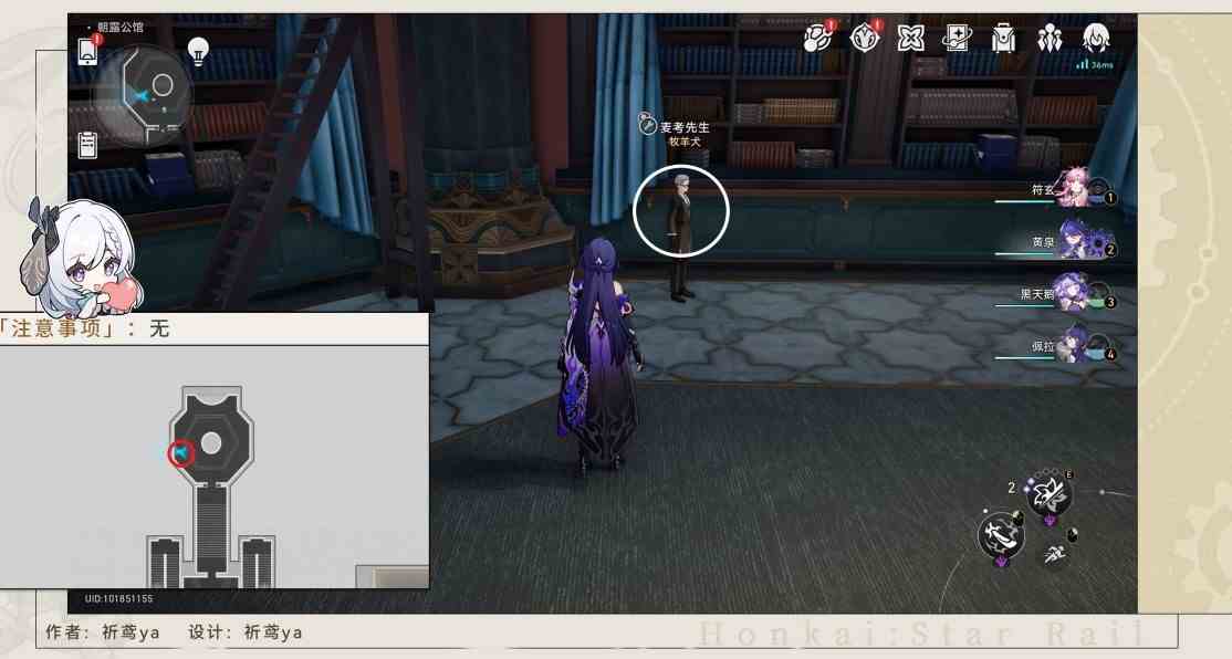 《崩坏星穹铁道》梦境护照13贴纸收集攻略 大梦中的小人物贴纸位置一览