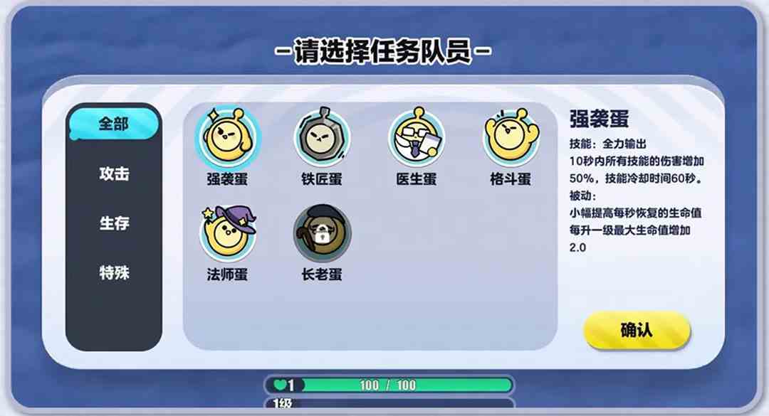 危机升级劲爽加倍，《蛋仔派对》“变异蛋狂潮2.0”全新升级版本上线