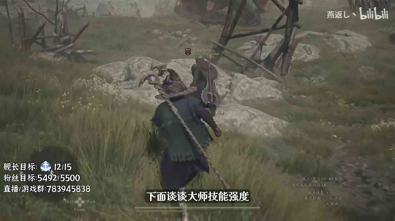 龙之信条2“巫师”新手开荒玩法详解