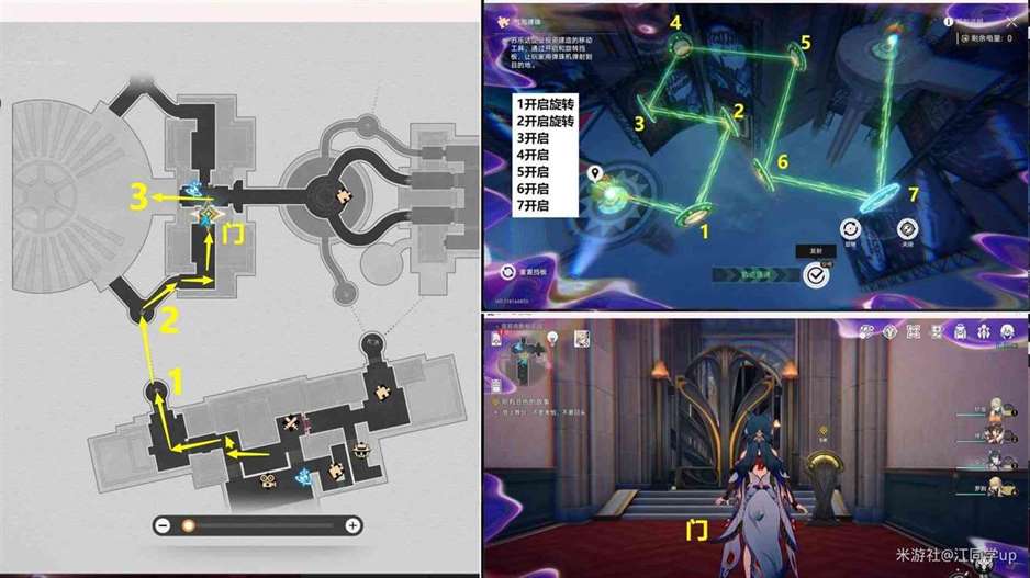 《崩坏星穹铁道》2.1“鸽群中的猫”主线任务攻略