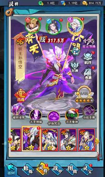 解锁你的本命灵将《异界深渊：大灵王》开启现代都市修仙