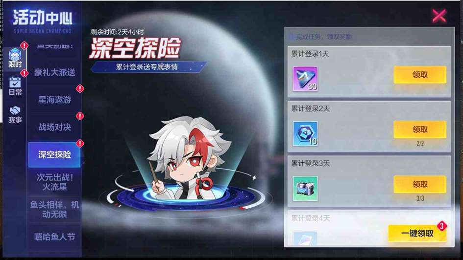 神舟驰骋叩问苍穹《机动都市阿尔法》× 中国航天科工三院310所航科传媒联动赛季“太空密语”正式开启