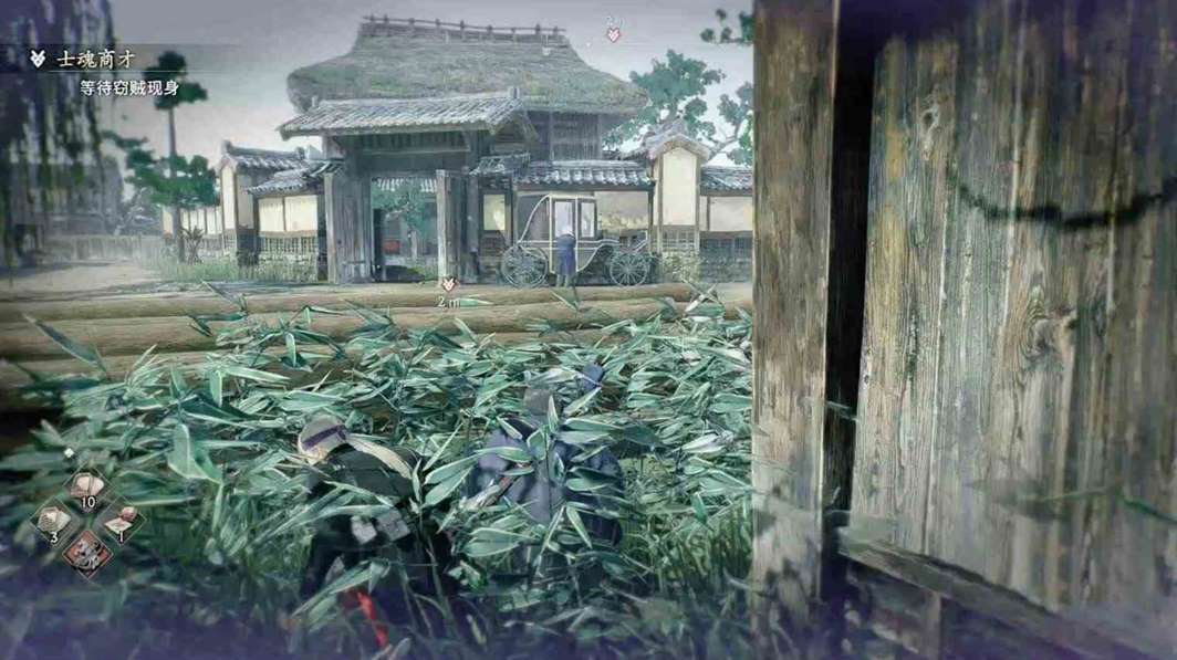 《浪人崛起》“士魂商才”支线任务攻略
